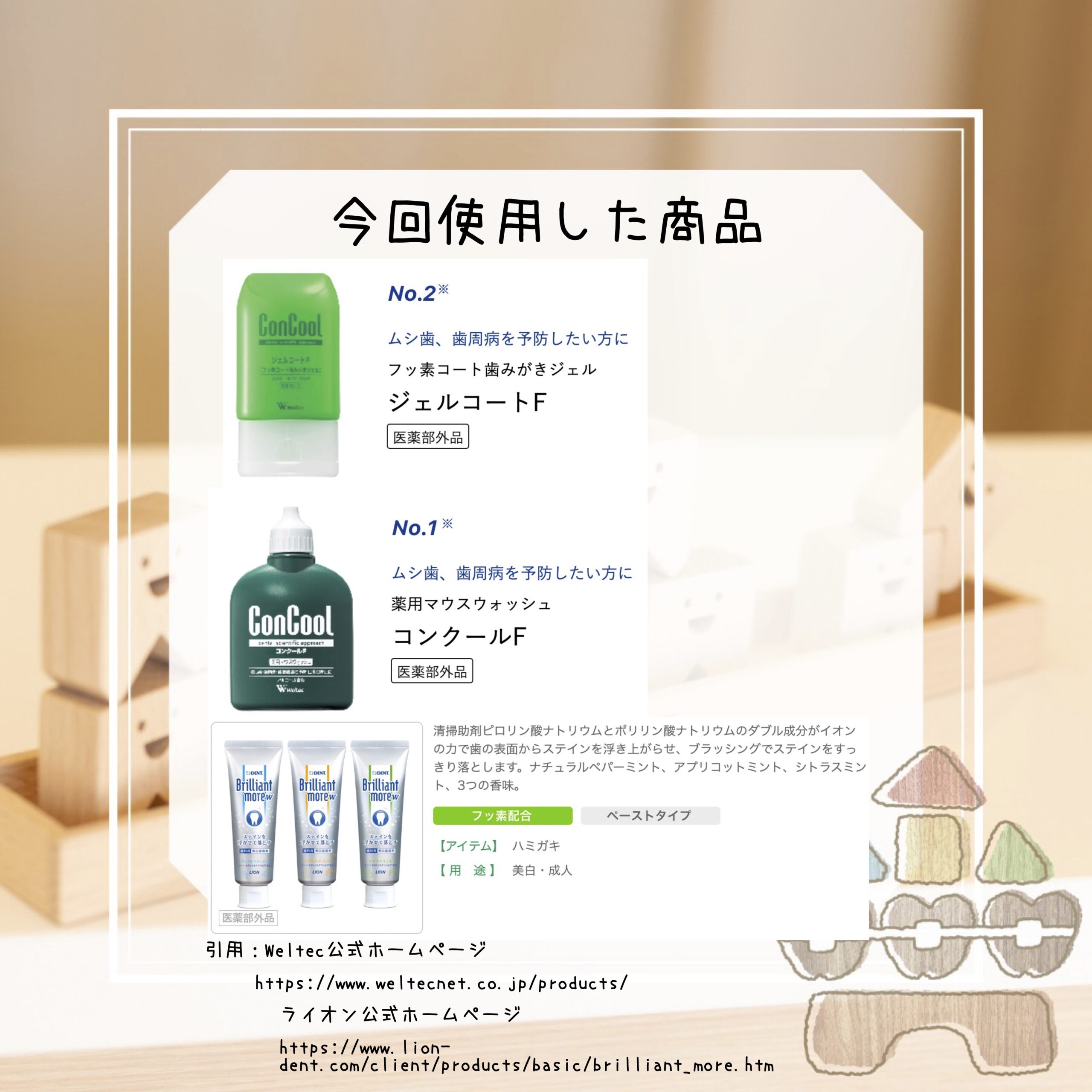 コンクール f 使い方